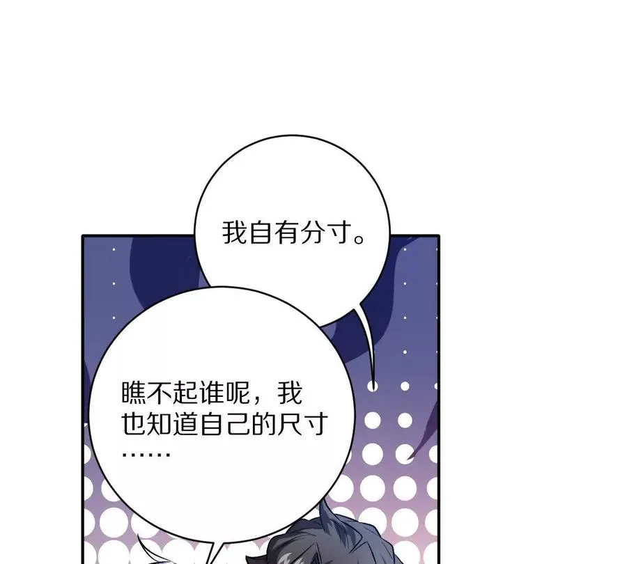 第100话：牺牲的真正意义77