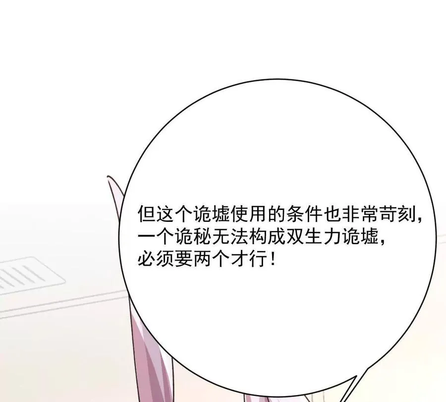 第105话：电光皮卡丘87
