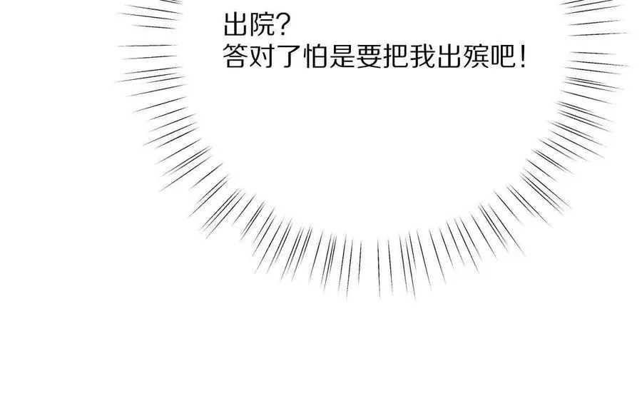 第121话：22