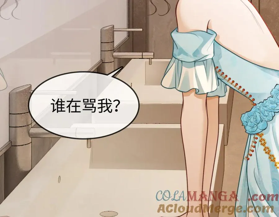 第36话 浪漫共舞112