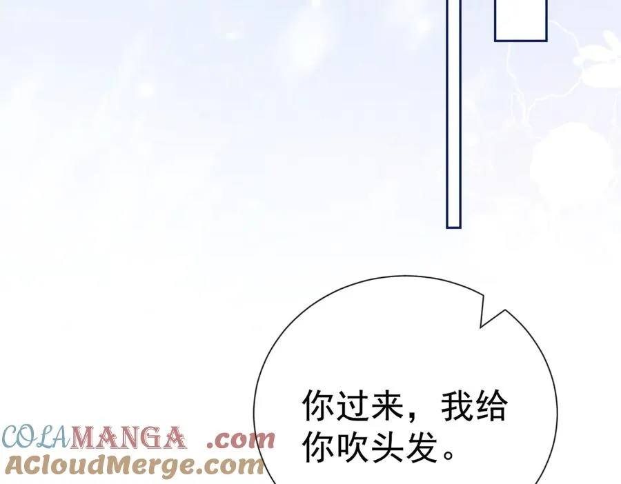 第37话 瓷瓷是甜的36