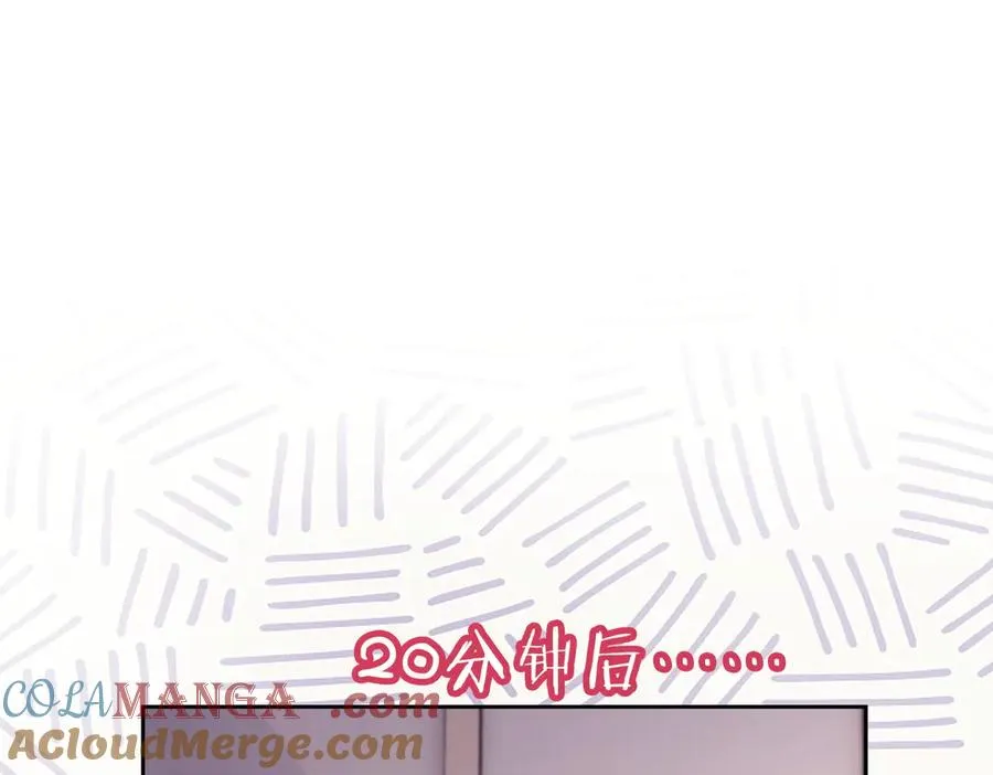 第46话 被油腻男骚扰！48
