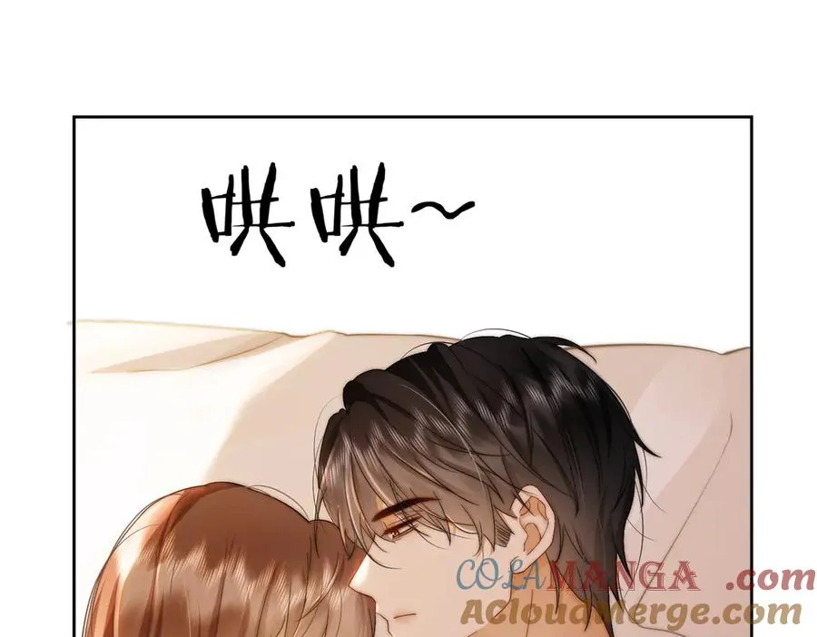 第37话 瓷瓷是甜的92
