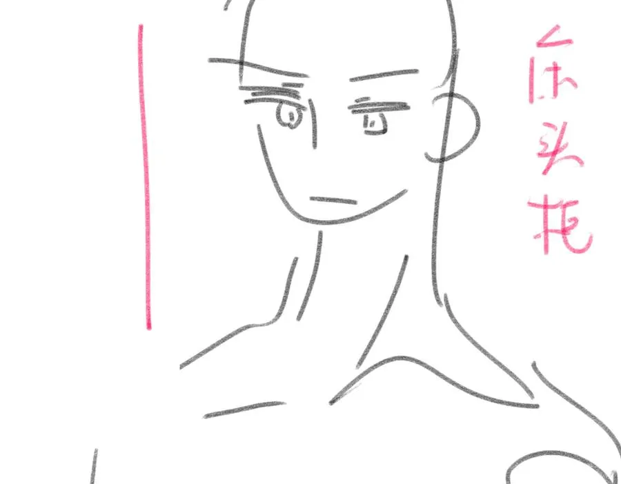 第41话 假千金登场113