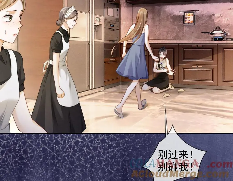第46话 被油腻男骚扰！60