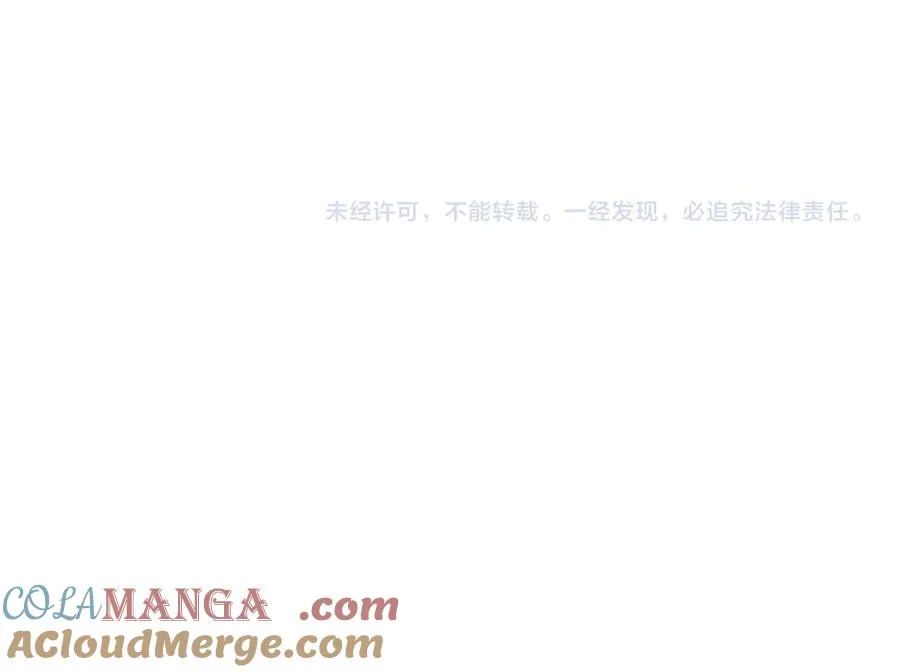 第43话 总裁求和失败116