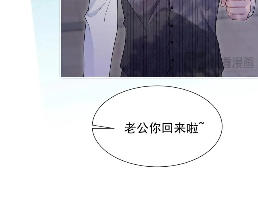 第38话 第一次约会113