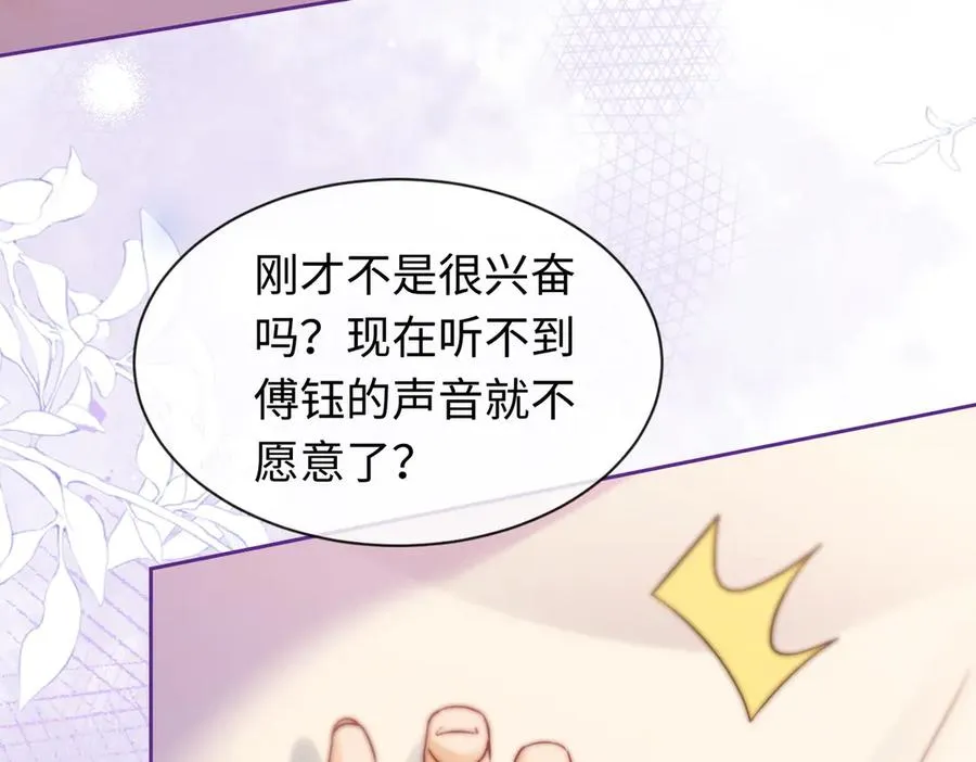 第40话 我们结束了27