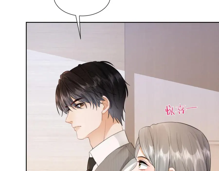 第39话 总裁点破真相，瓷瓷掉马！35