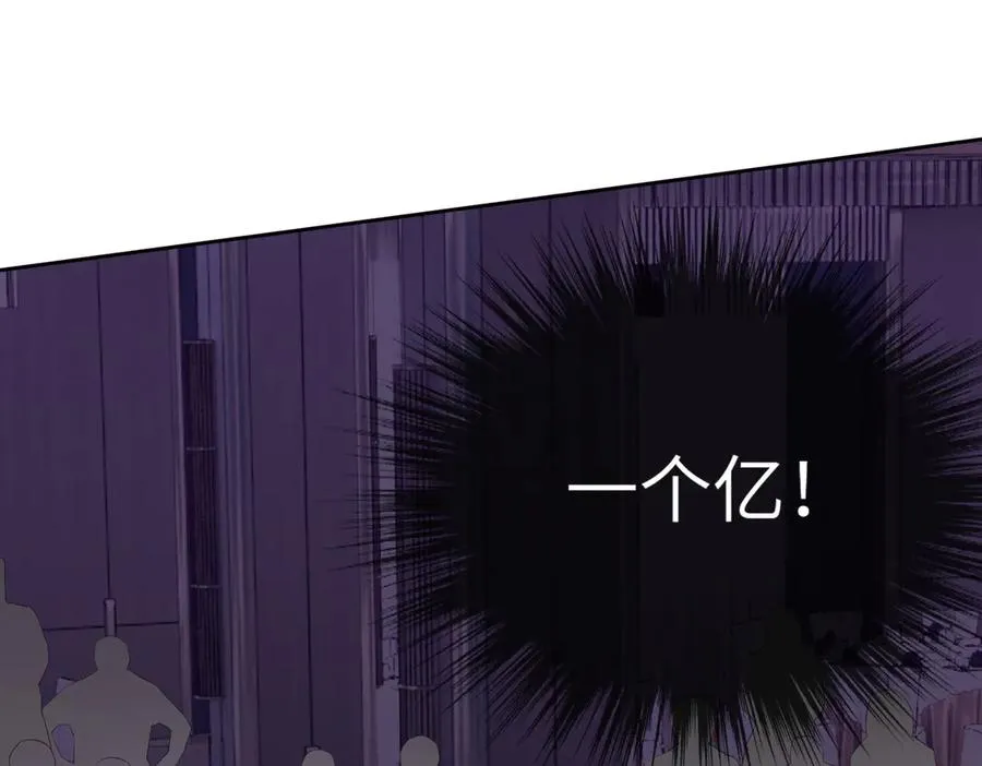第35话 总裁主动邀舞70