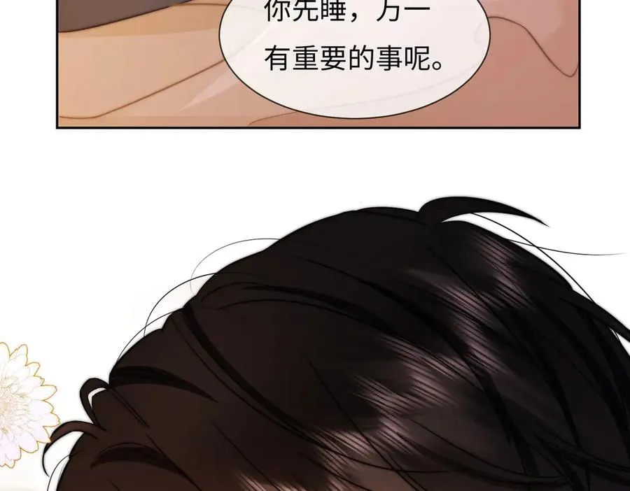 第37话 瓷瓷是甜的94
