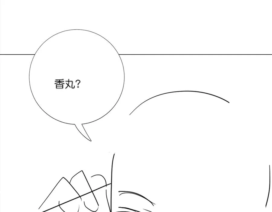 第47话 正式在一起101