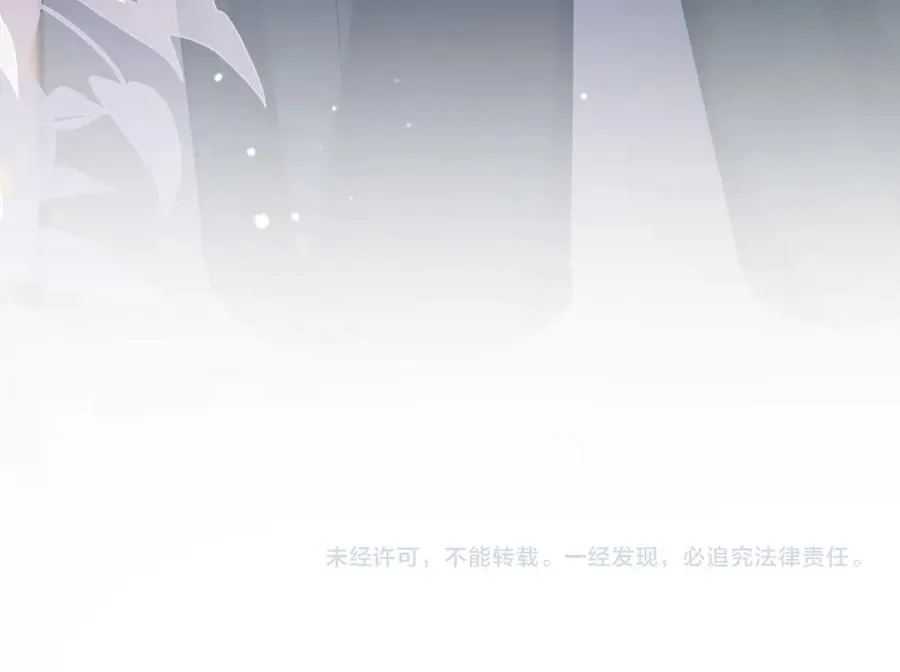第46话 被油腻男骚扰！117