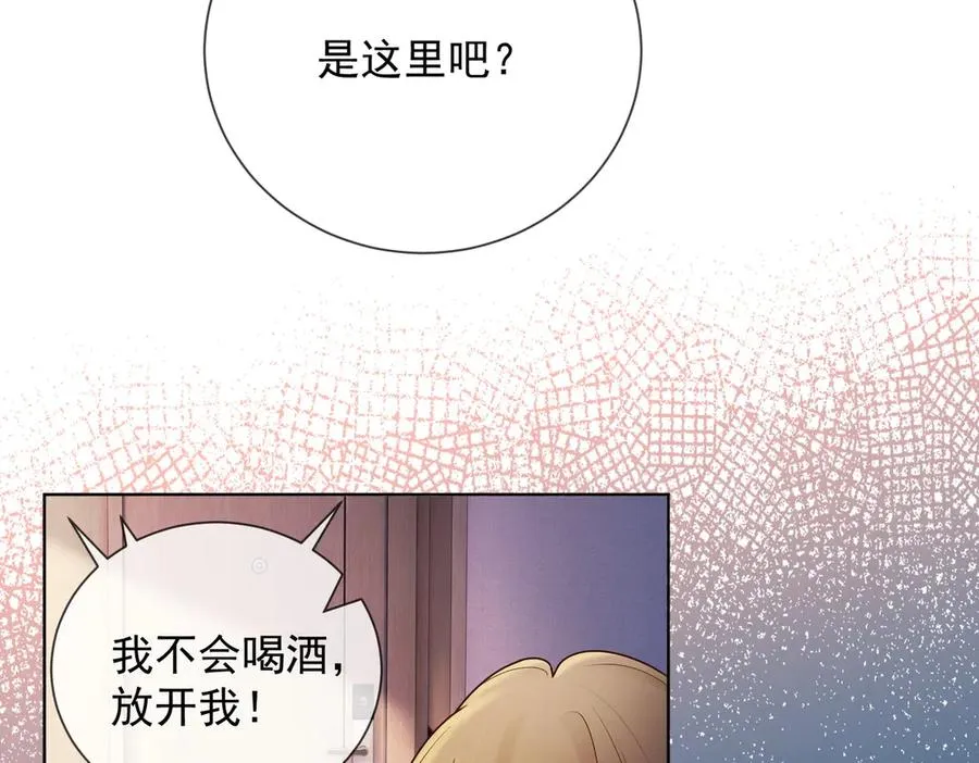 第46话 被油腻男骚扰！93