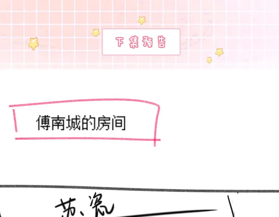 第41话 假千金登场111