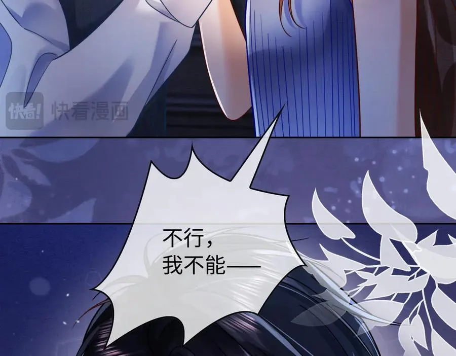 第47话 正式在一起81