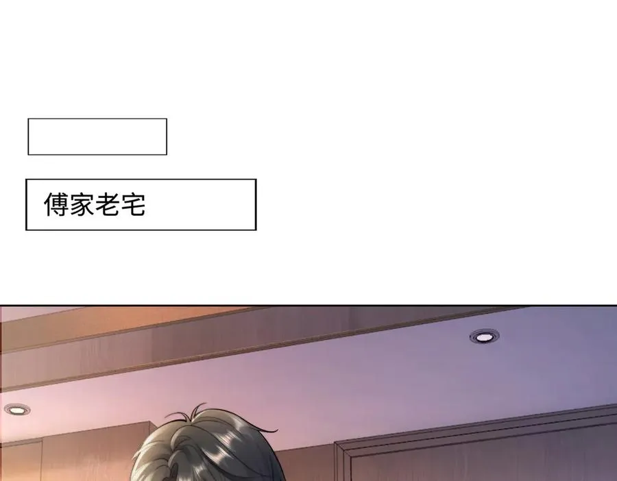 第47话 正式在一起51