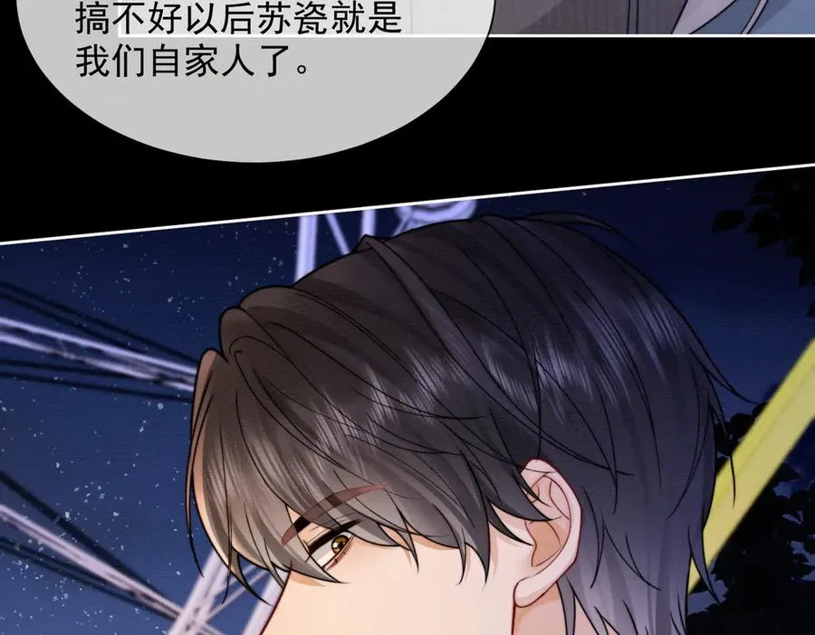 第39话 总裁点破真相，瓷瓷掉马！6