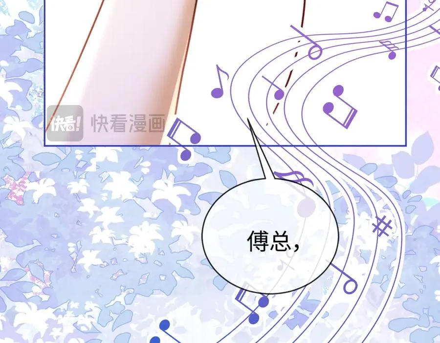 第36话 浪漫共舞42