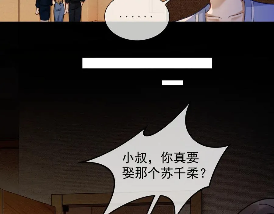 第42话 被瓷瓷拉黑57