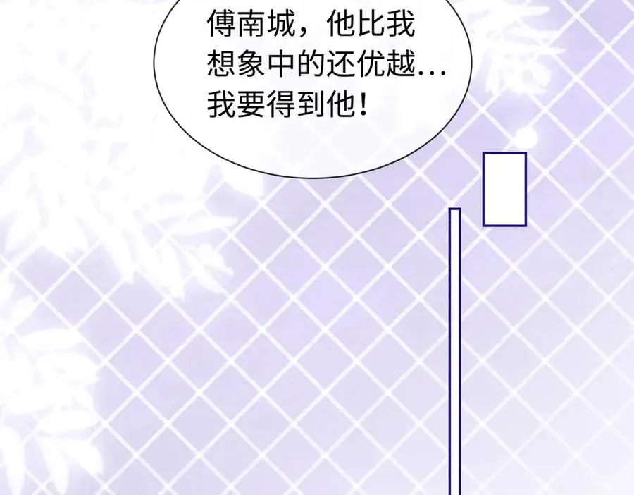 第35话 总裁主动邀舞54
