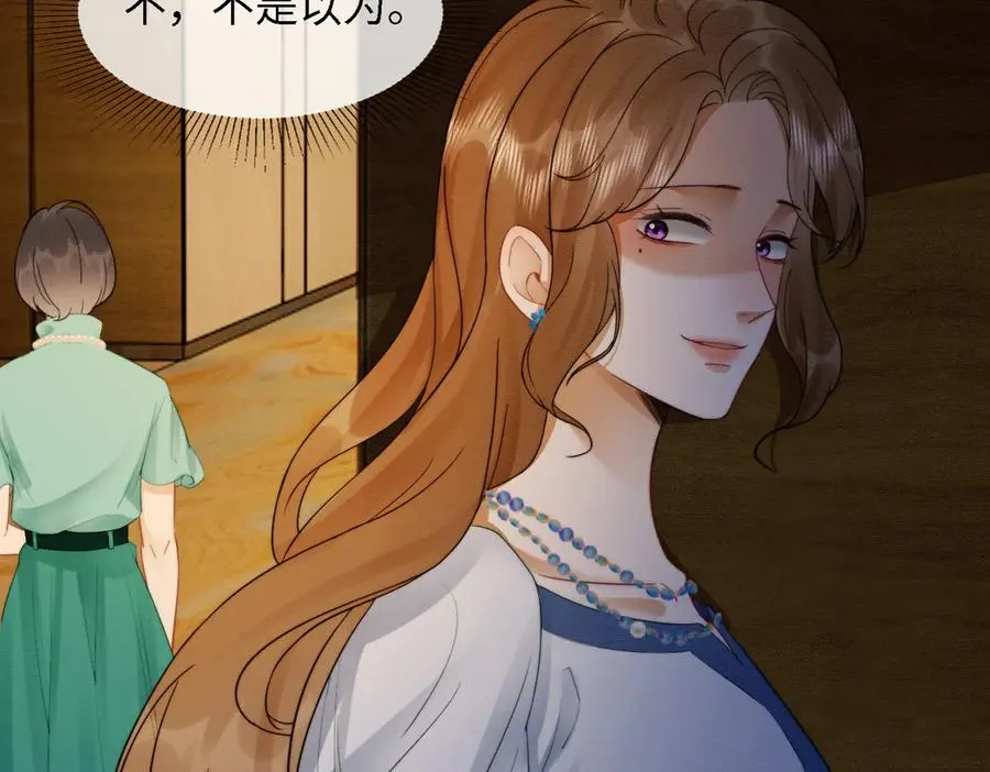 第41话 假千金登场109