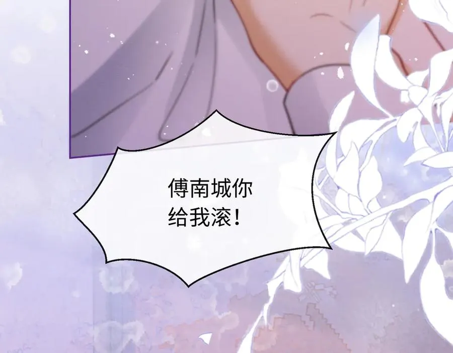 第40话 我们结束了29