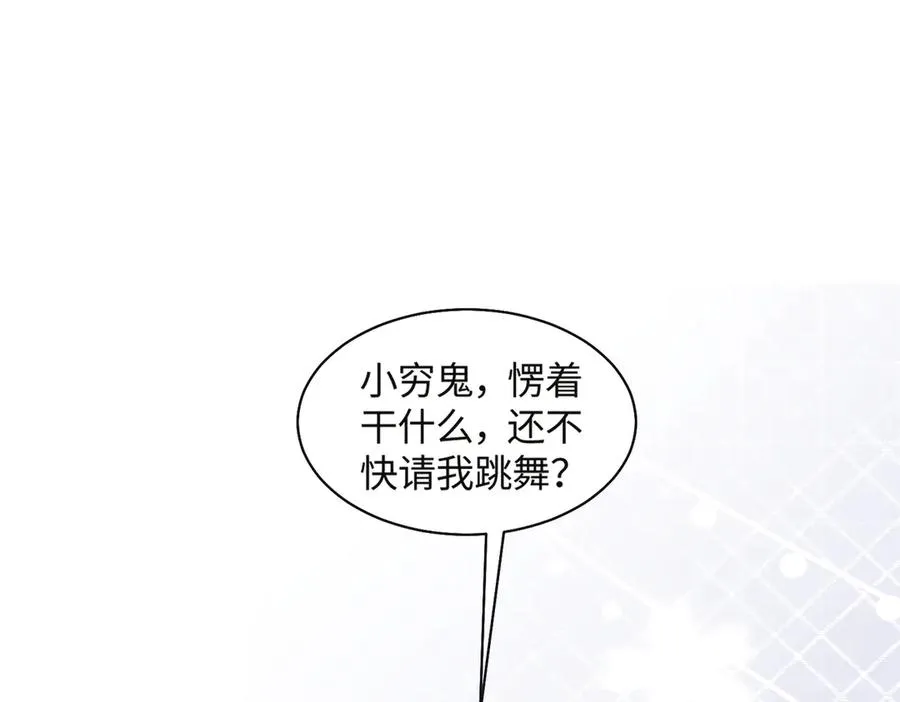 第36话 浪漫共舞25