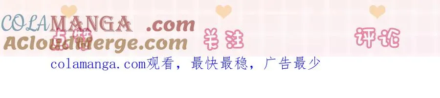 第38话 第一次约会144