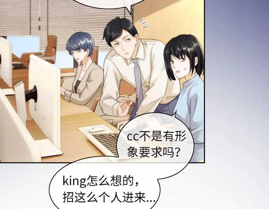 第44话 霸气开怼19