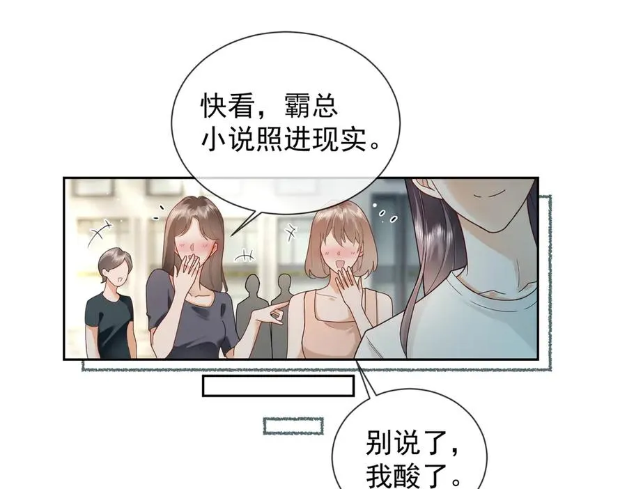 第44话 霸气开怼83