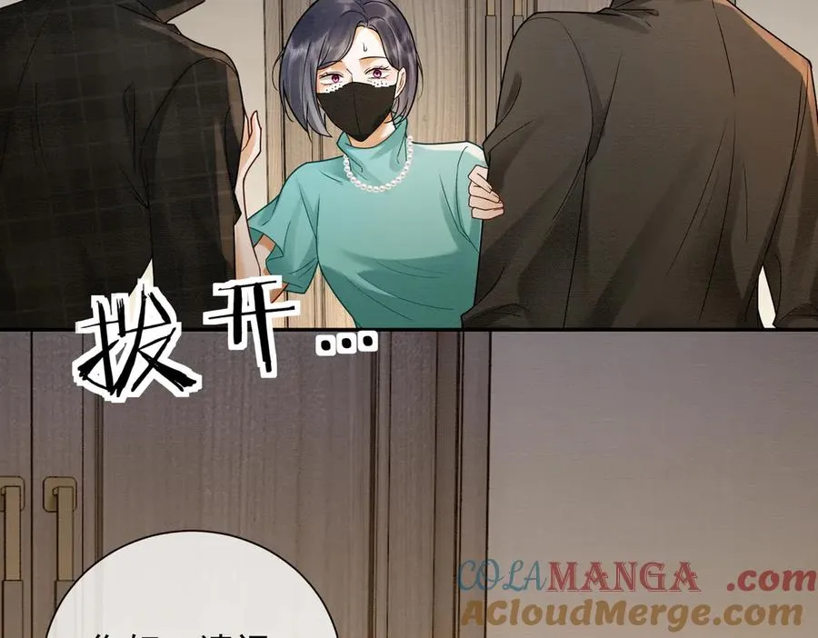 第41话 假千金登场68