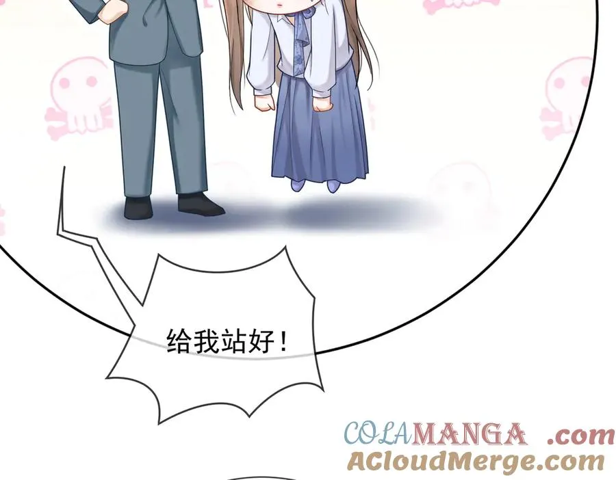 第44话 霸气开怼80