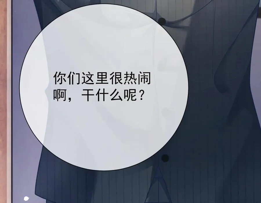 第46话 被油腻男骚扰！115