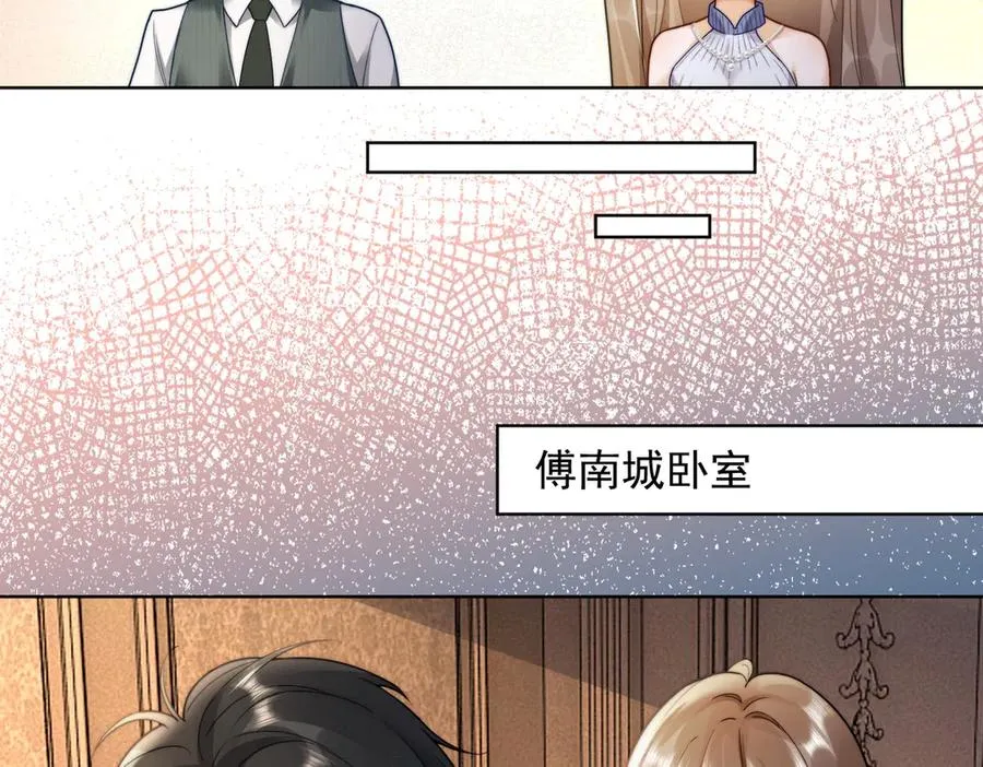第47话 正式在一起61
