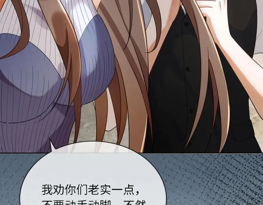 第46话 被油腻男骚扰！102
