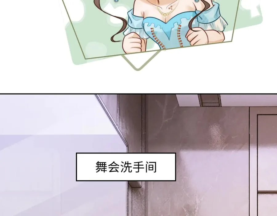 第36话 浪漫共舞110