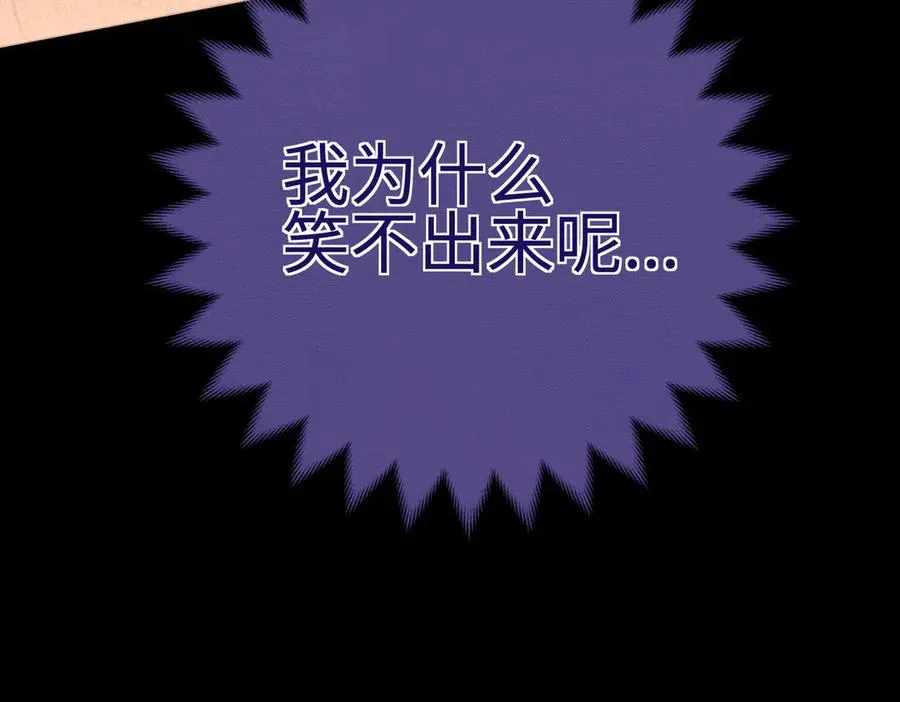 第37话 瓷瓷是甜的114