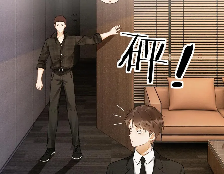第41话 假千金登场10
