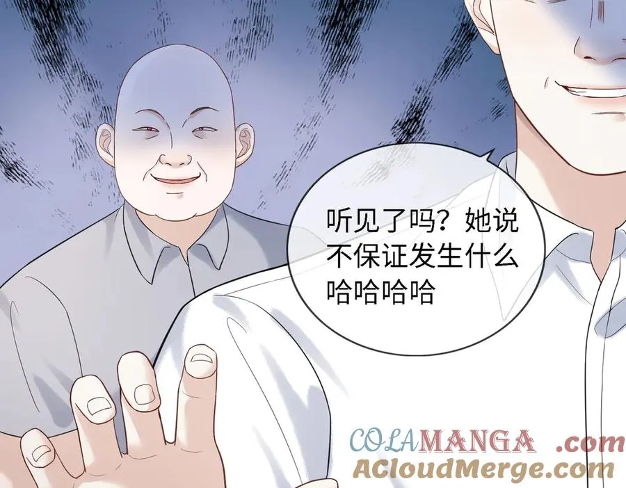 第46话 被油腻男骚扰！104