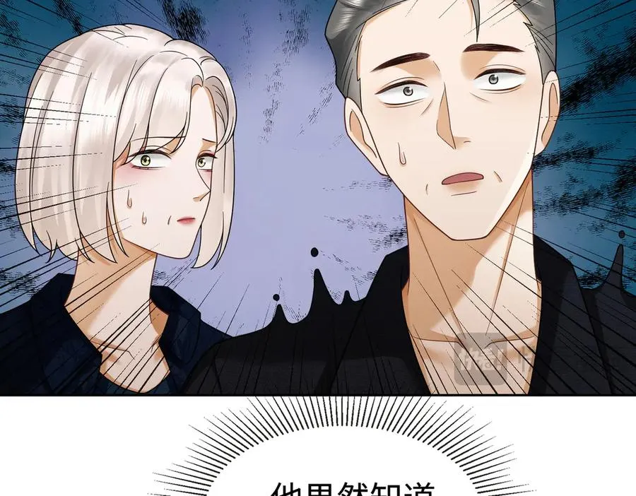第42话 被瓷瓷拉黑22