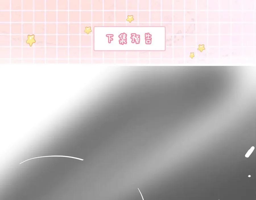 第46话 被油腻男骚扰！118