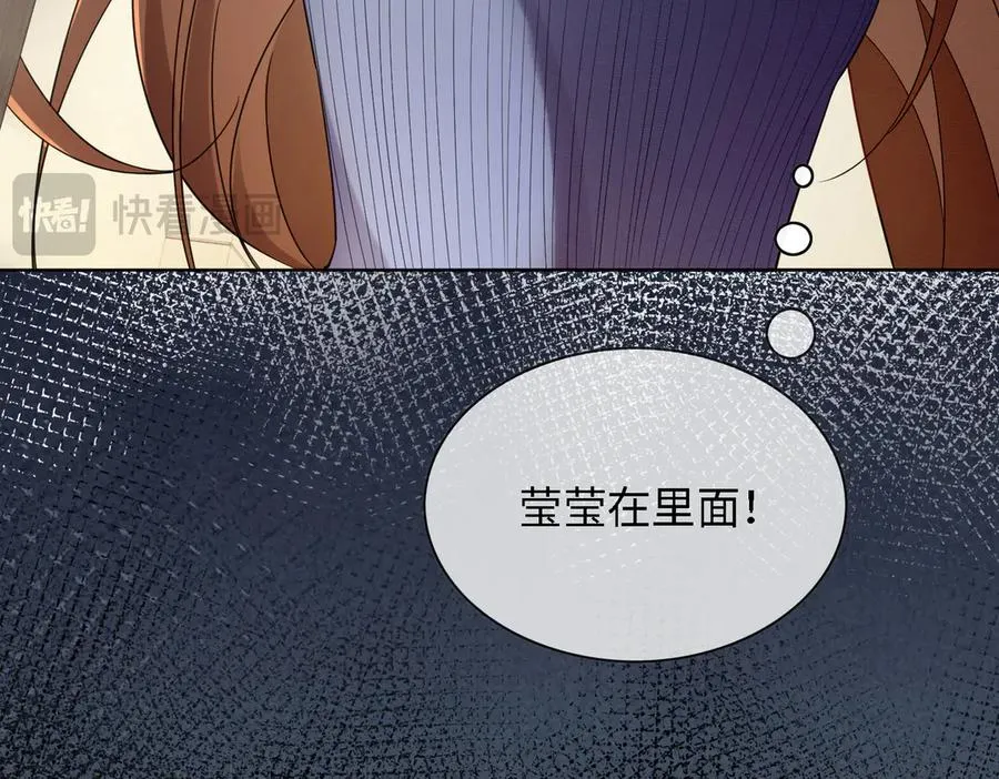 第46话 被油腻男骚扰！98