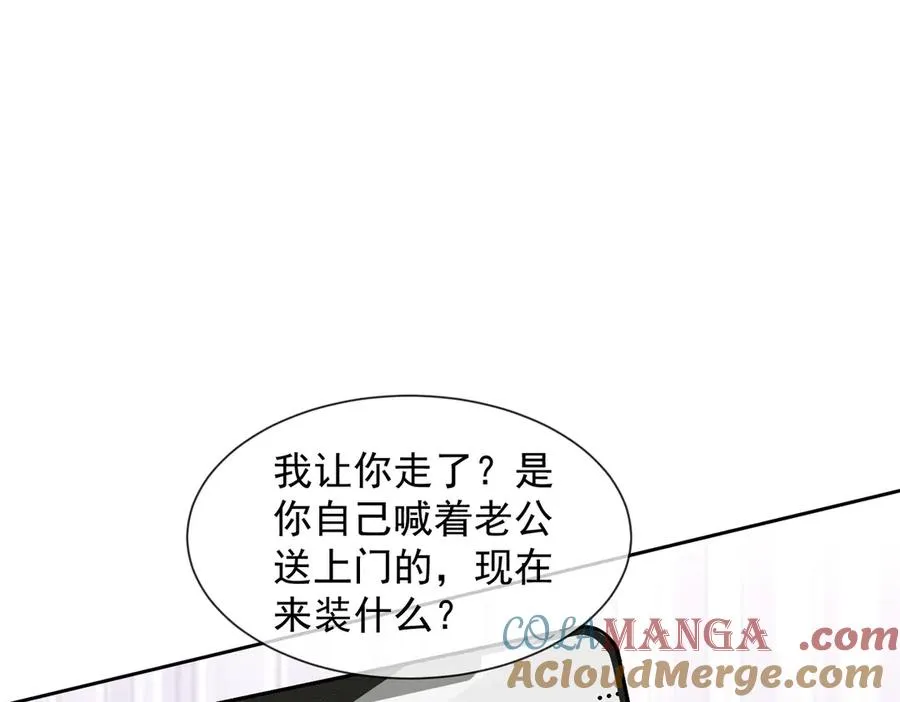 第39话 总裁点破真相，瓷瓷掉马！104