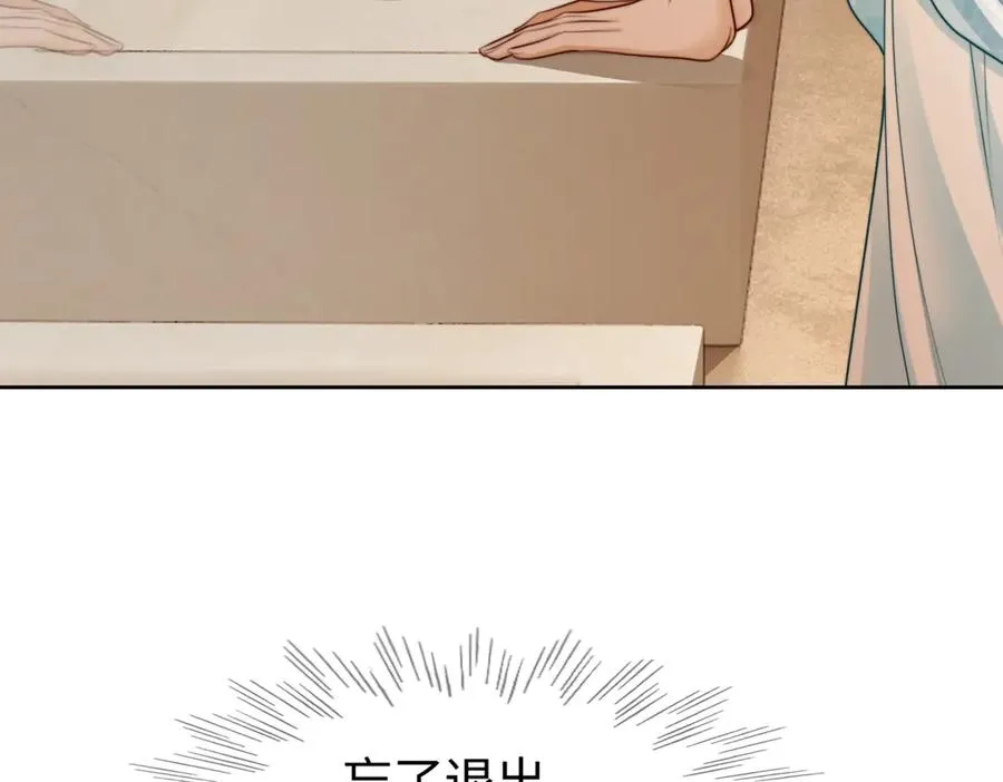 第36话 浪漫共舞113