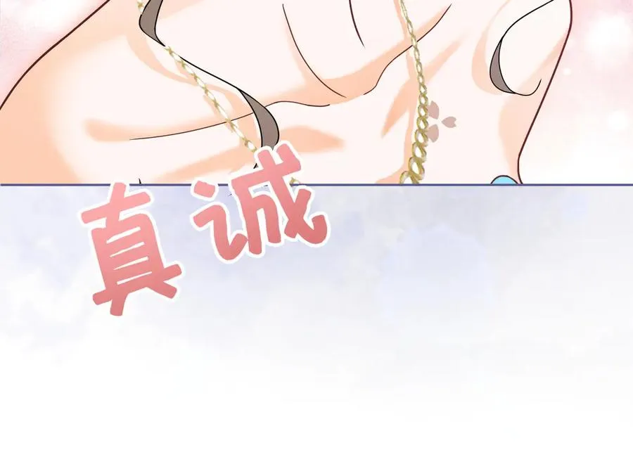 第36话 浪漫共舞55