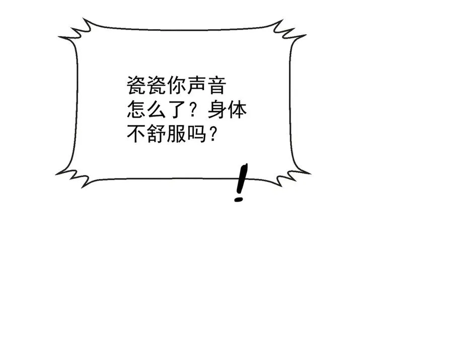 第40话 我们结束了14
