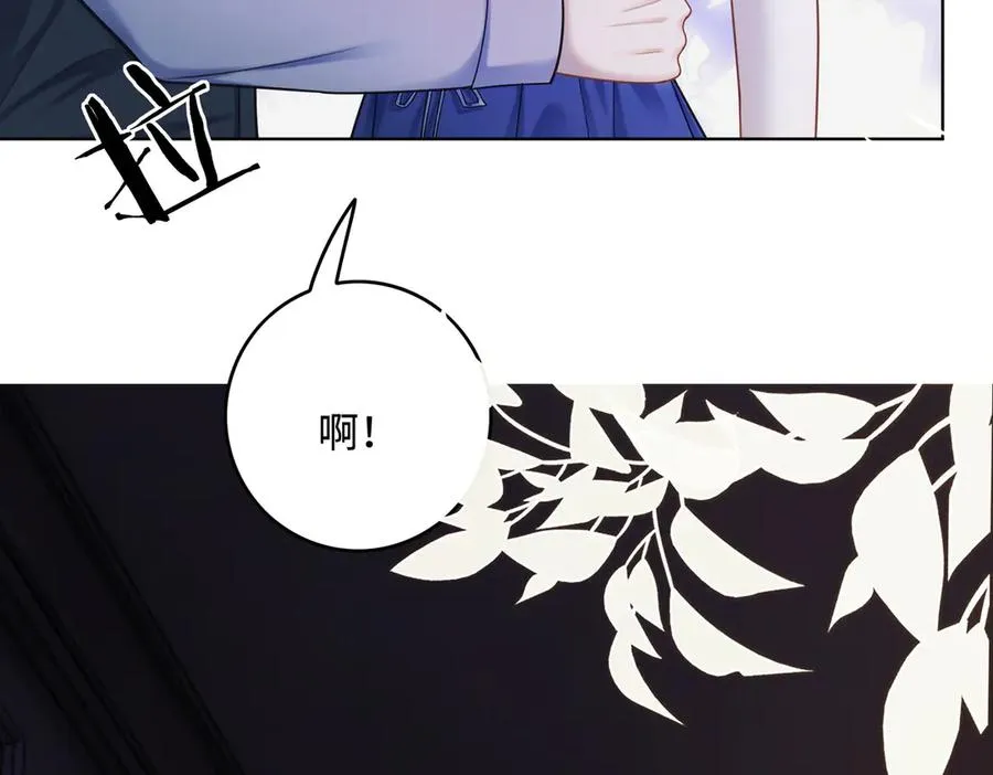 第47话 正式在一起90
