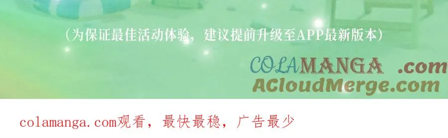 特典公开：千亿总裁独宠替身娇妻 海岛蜜恋 纯爱狙心22