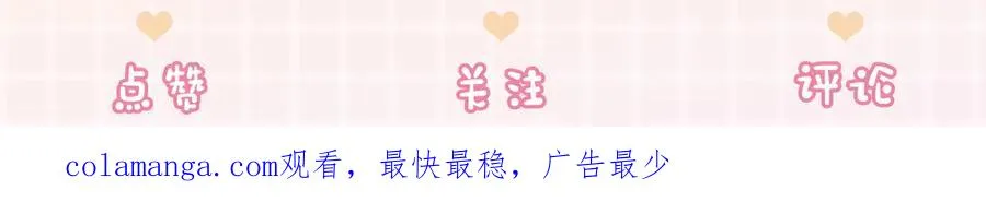 第39话 总裁点破真相，瓷瓷掉马！142